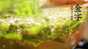 油菜花和切成段的蘆筍分別入熱水焯熟。