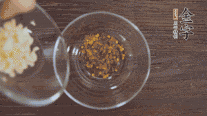 調(diào)配醬汁：依據(jù)口味倒入適量的蒜末、辣椒面、芝麻、醋、生抽、鹽、白糖，最后倒入熱油攪拌均勻。