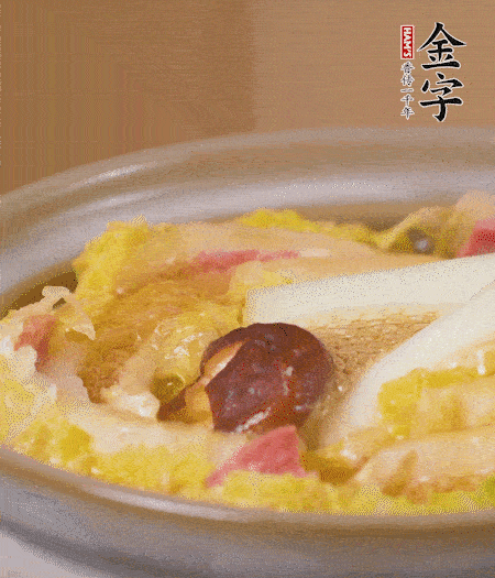出鍋啦！