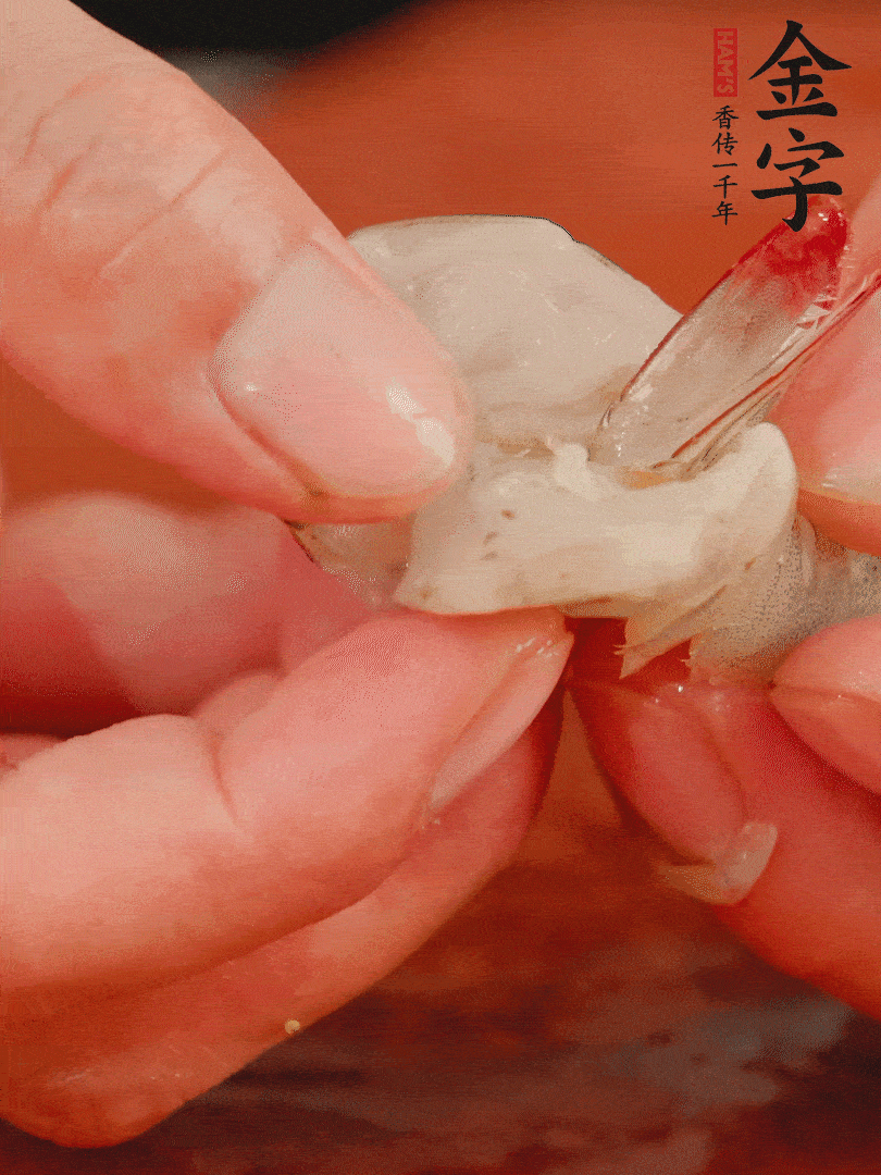 鮮蝦去掉蝦線，翻轉(zhuǎn)蝦尾做個好看的照型。