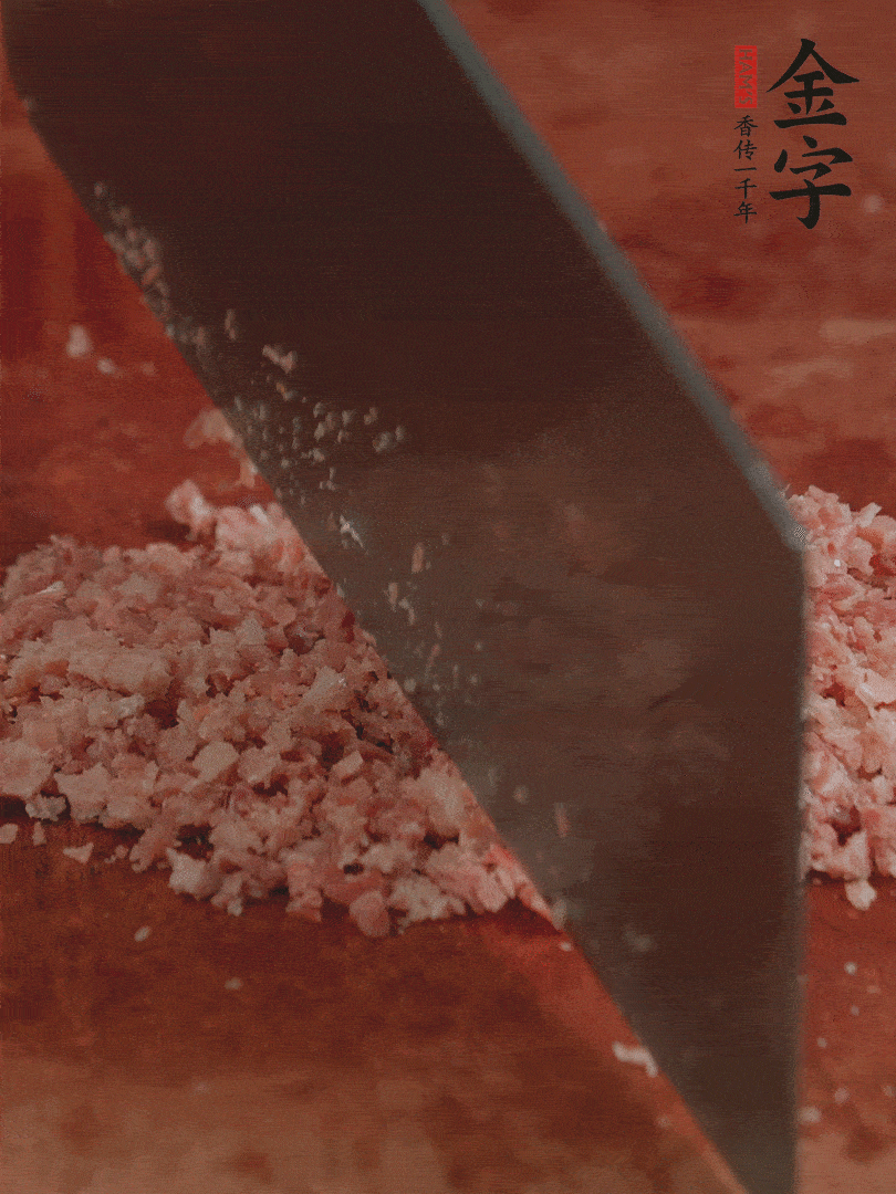 火腿取出切成火腿末。