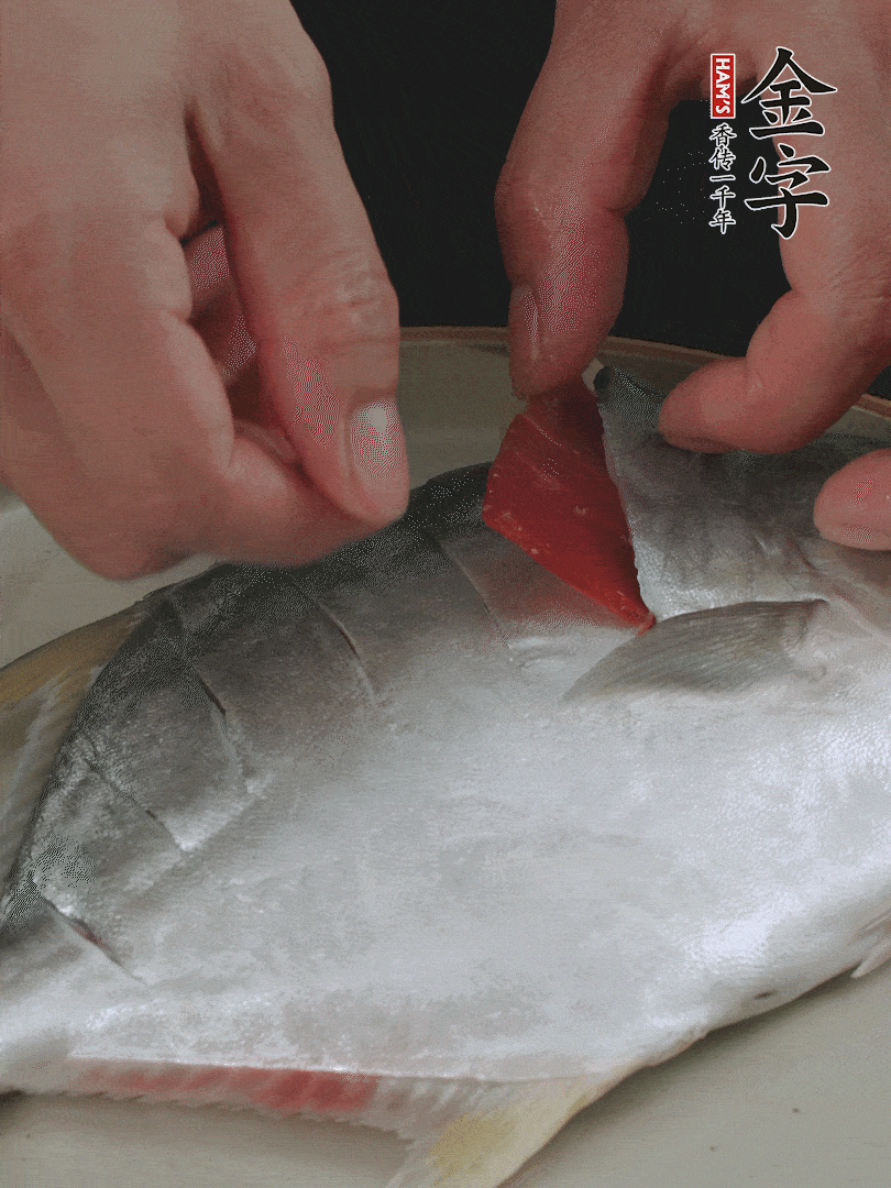 火腿片和姜片塞在刀口處，也塞一些入魚肚。