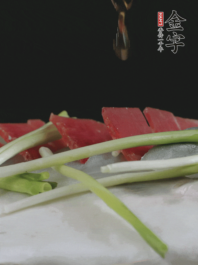 蔥白置于魚身，放適量豌豆，淋上花雕酒。