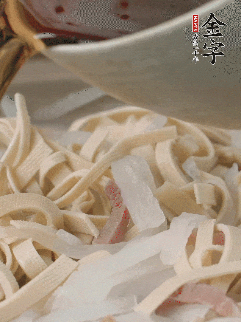 加適量花雕酒。