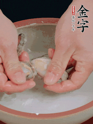 去掉內(nèi)臟和嘴，加少許淀粉輕輕揉搓，再用清水洗凈。