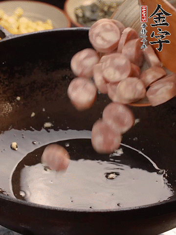 余油煸出金字烤腸香味，盛出備用。