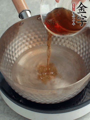 鍋中熱水，加料酒、蔥姜、花椒煮成料汁。