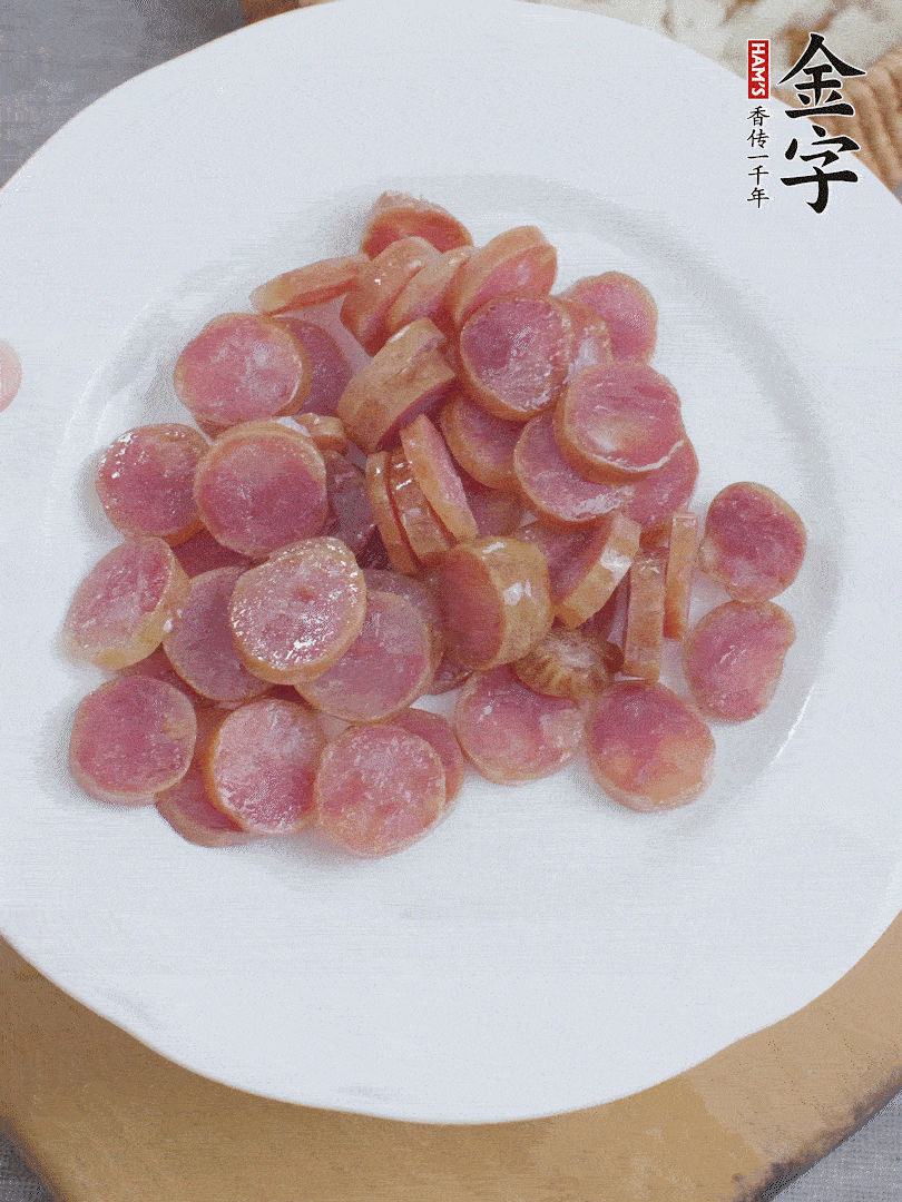 金字香腸煮10分鐘，切圓片。