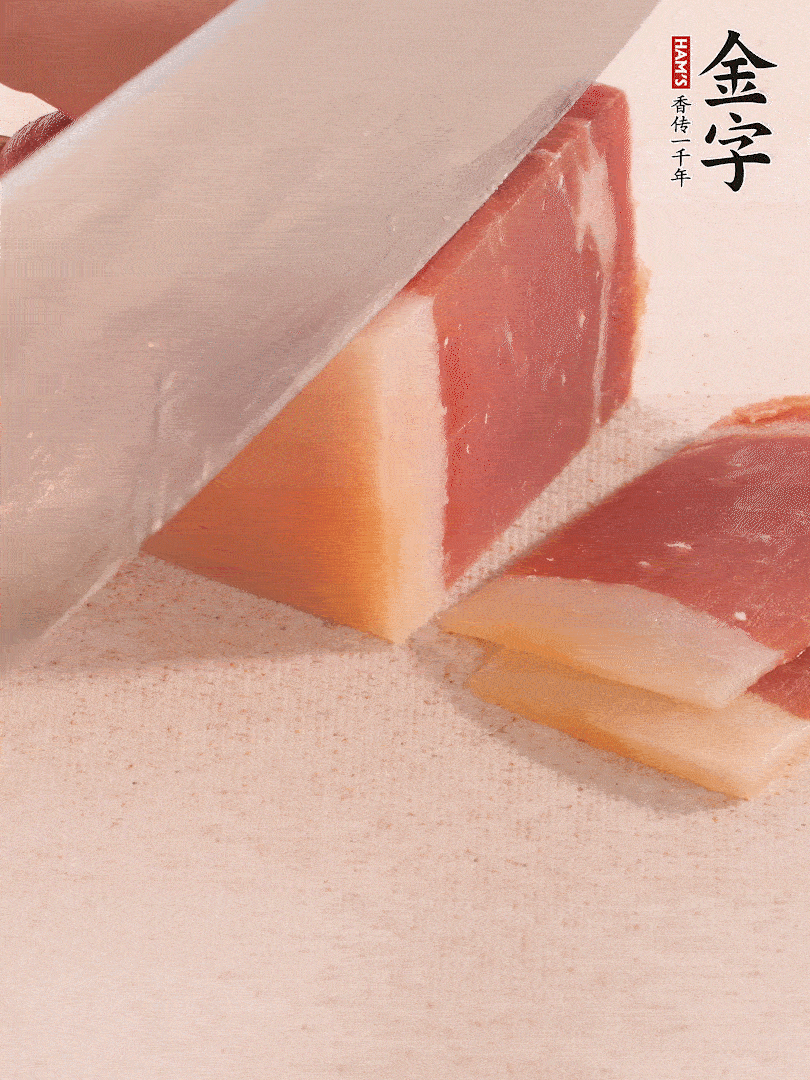 金字火腿切片，溫水浸泡5分鐘。