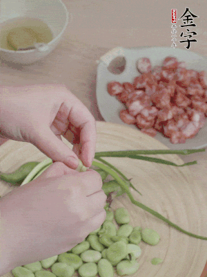 新鮮蠶豆去殼，去豆衣。