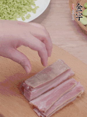 金字淡咸肉水煮15分鐘，切小丁。