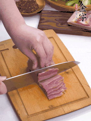 撈出切薄片。