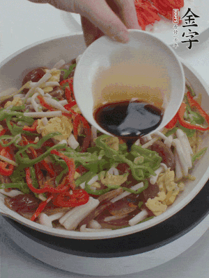 加一點(diǎn)雞精、生抽、蠔調(diào)味。
