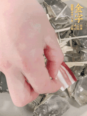 姜、大閘蟹、咸肉依次鋪上，倒淺淺一個底的花雕酒。