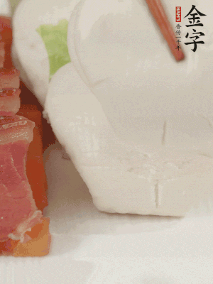 生菜切段，放入荷葉夾。