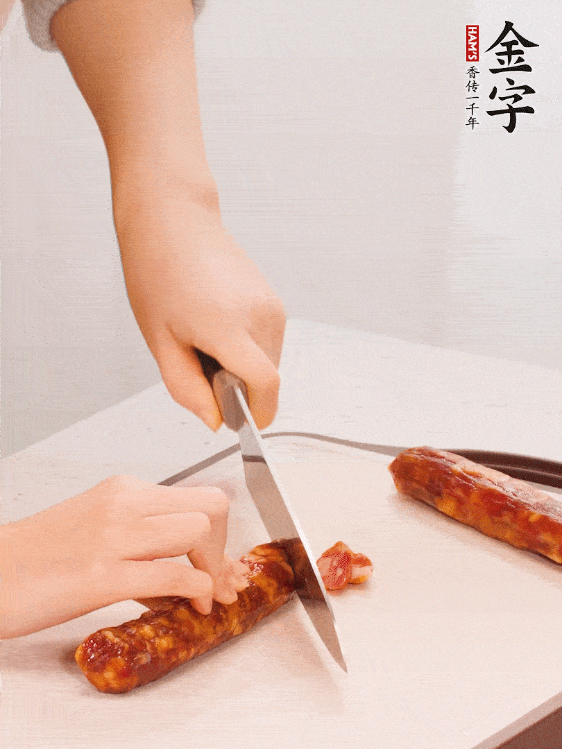 金字香腸切片。