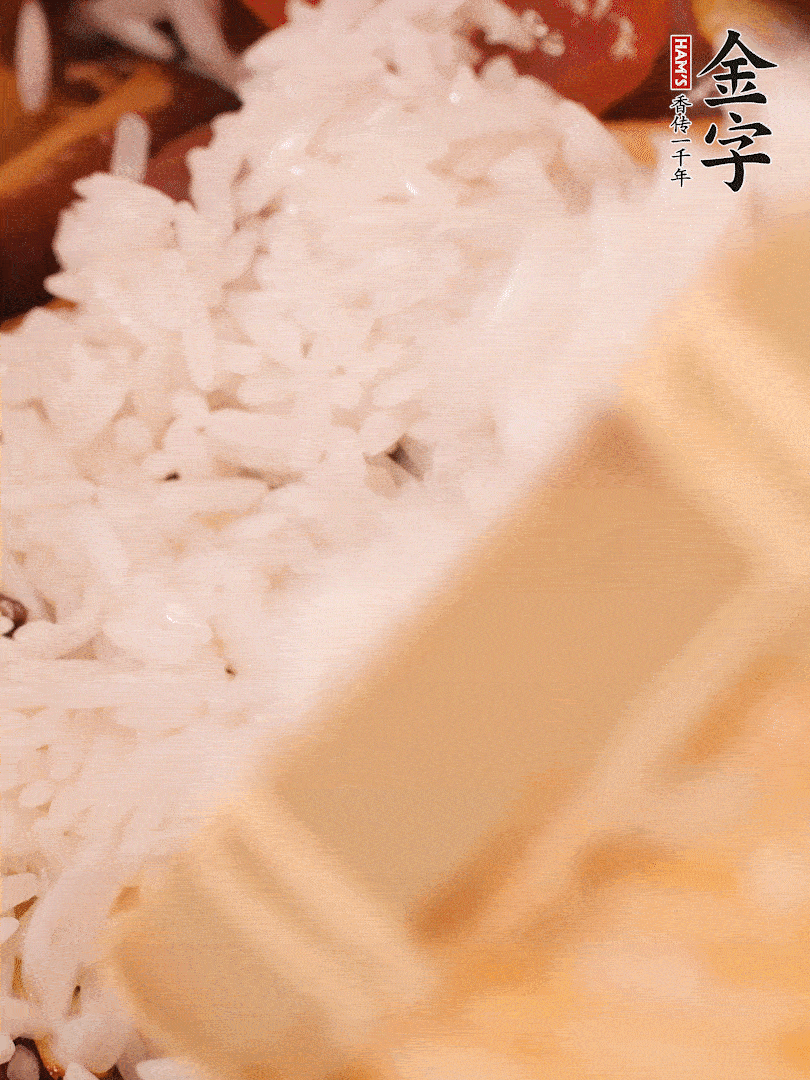 接著倒入提前浸泡的大米，加生抽、食鹽、白胡椒粉，一起翻炒均勻。
