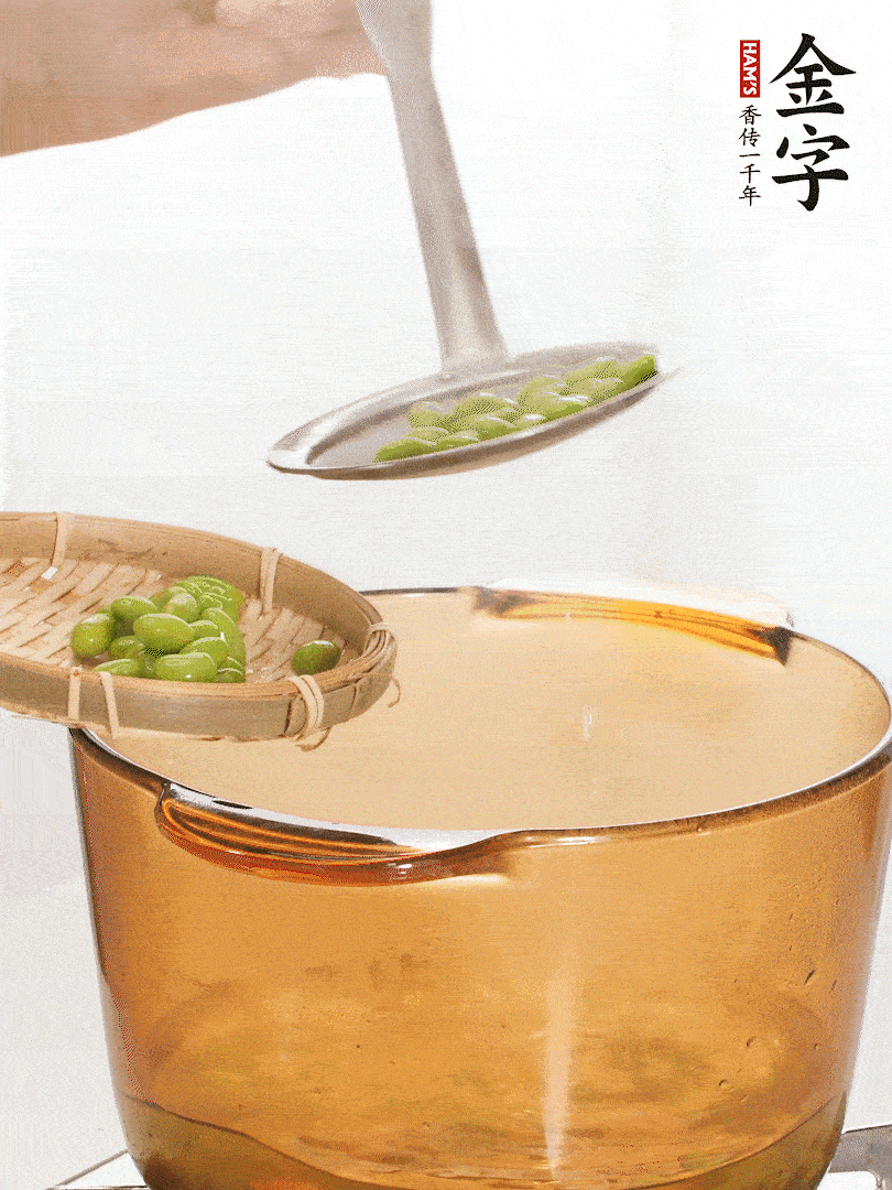 毛豆熱水下鍋，焯水