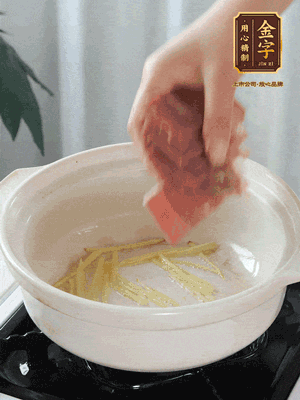 熱鍋冷油下姜絲、火腿煸炒出香味。