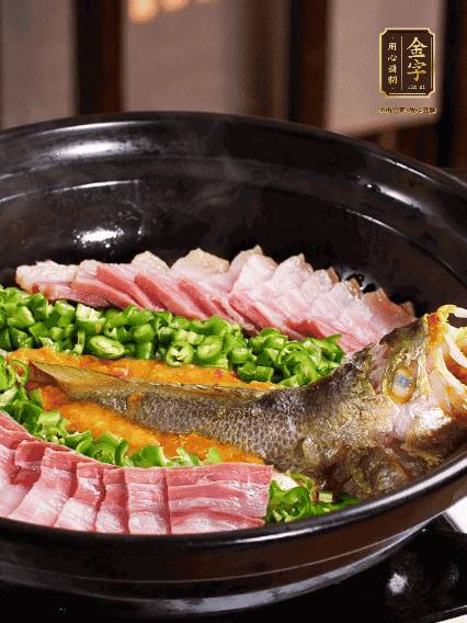鋪上黃魚、金字咸肉，放上金椒醬、青椒粒，蓋蓋子焗5分鐘