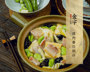 咸肉春日鍋?zhàn)?>
						<p><i>1564</i>  |  08月25日 </p>
						<h3>咸肉春日鍋?zhàn)?/h3>
					</a></li><li><a href=